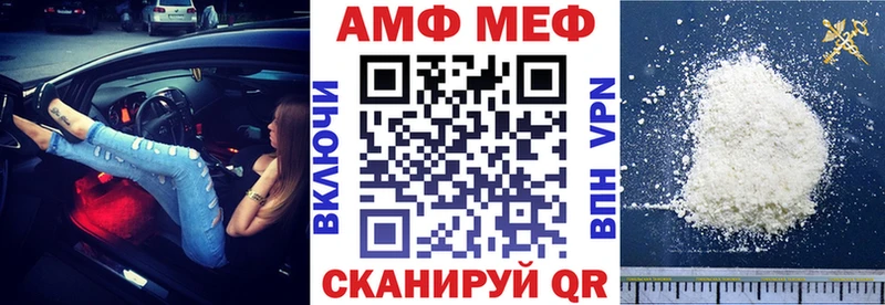 купить наркотик  Сатка  Амфетамин Premium 