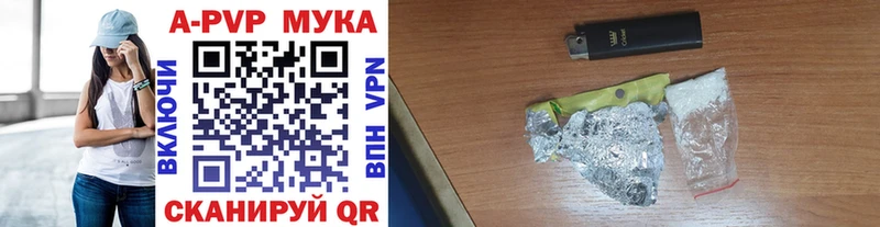 блэк спрут ONION  Сатка  A-PVP VHQ  как найти наркотики 