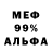Альфа ПВП кристаллы Vida Jociene