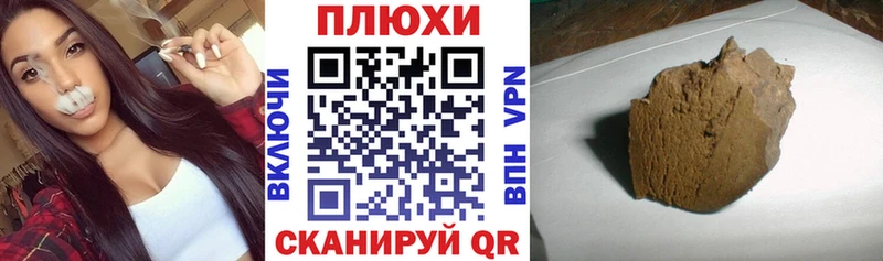 ГАШИШ ice o lator  MEGA ссылка  Сатка 
