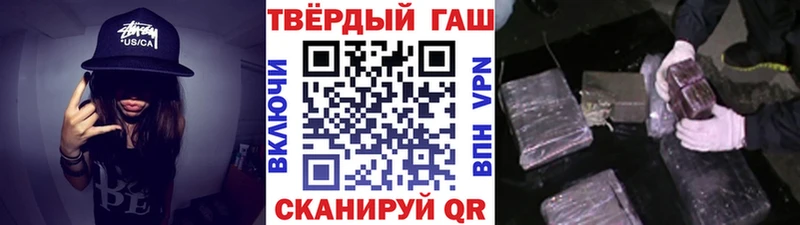 ГАШ ice o lator Сатка