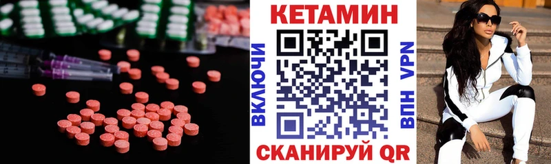 Кетамин ketamine  мега   Сатка 