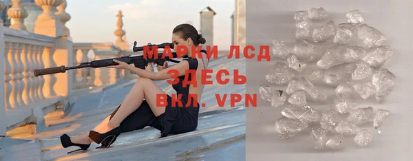 таблы Арсеньев