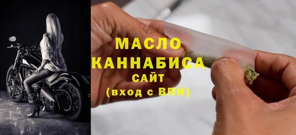 гашишное масло Алексеевка