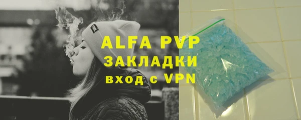 таблы Арсеньев
