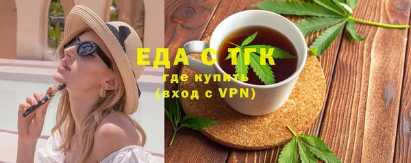таблы Арсеньев