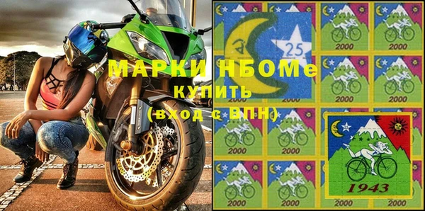 марки lsd Алзамай
