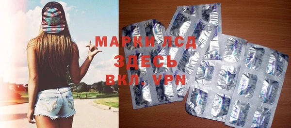 таблы Арсеньев