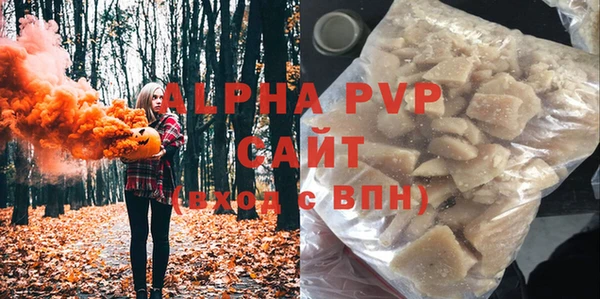 таблы Арсеньев