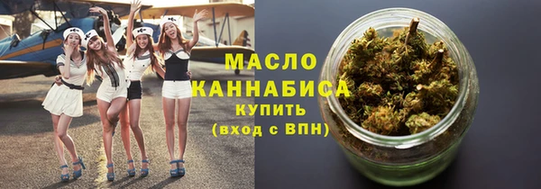 таблы Арсеньев