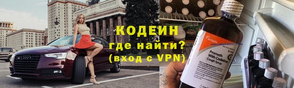 таблы Арсеньев