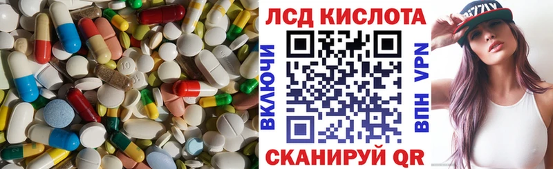 Лсд 25 экстази ecstasy наркотики kraken ссылки Сатка