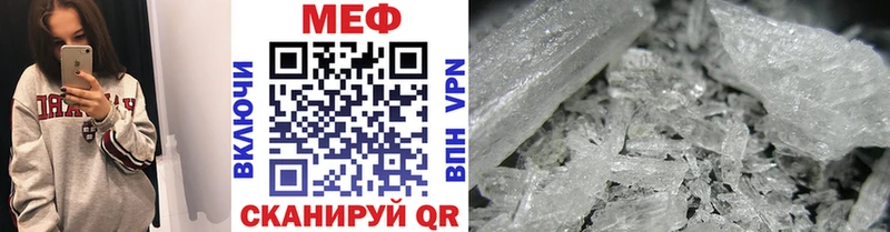 Мефедрон мяу мяу  даркнет как зайти  Сатка 