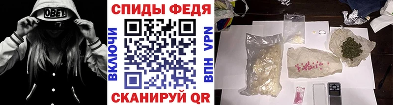 Первитин витя Сатка