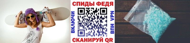 наркота  Сатка  Метамфетамин витя 
