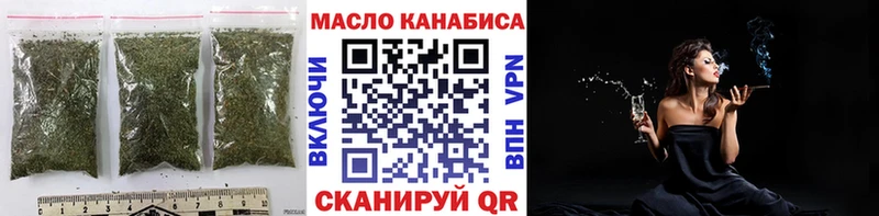 MEGA онион  купить наркотики сайты  Сатка  ТГК Wax 