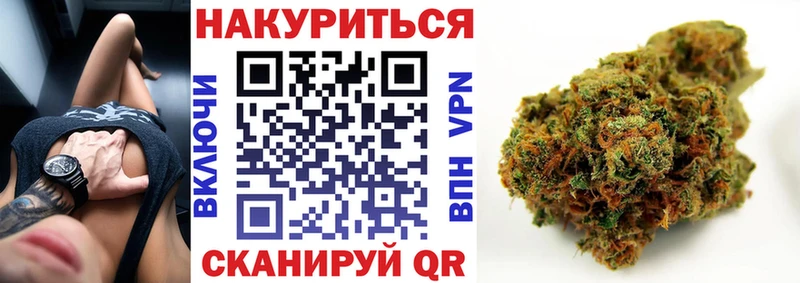 МАРИХУАНА THC 21% Сатка